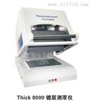 测试镀银层分析仪