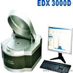 EDX3000D--ROHS环保分析仪