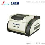 重金属ROHS测试仪