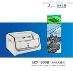 LED,灯具重金属检测仪