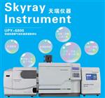 热裂解邻苯6P质谱测试仪