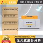 石墨元素分析仪-江苏天瑞仪器股份有限公司