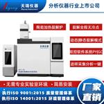 电子电器中ROHS2.0十项检测仪----天瑞仪器快速检测仪