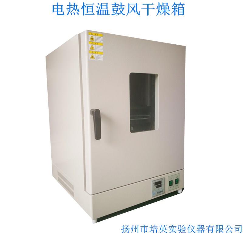 上海培因DHG-9030B高溫干燥箱 