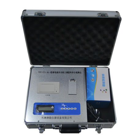 FHT-27A土壤肥料养分速测仪