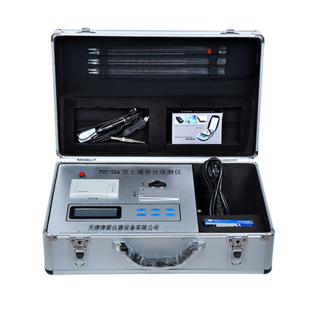 FHT-28A土壤肥料养分速测仪