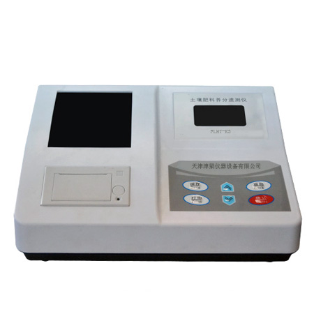 FLHT-K3土壤养分速测仪/肥料成分仪
