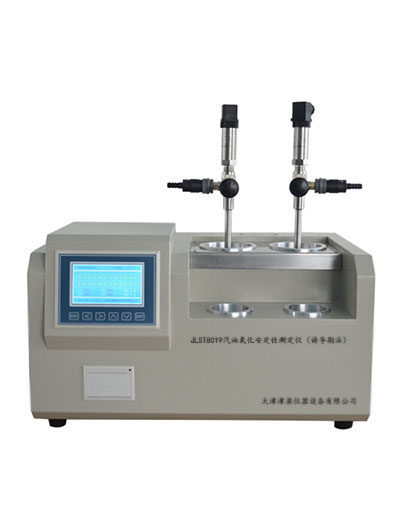 JLST8019汽油氧化安定性测定仪（诱导期法）