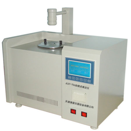 JLST-706自燃点测定仪