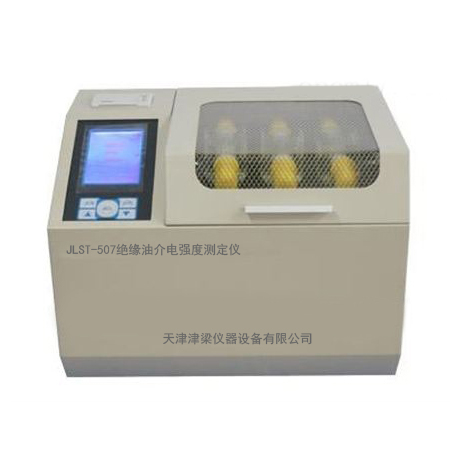 JLST-5070绝缘油介电强度测定仪(三杯)