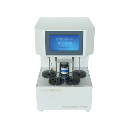 JLST-5072液相锈蚀测定仪