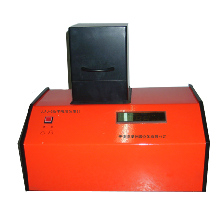 JLPJ-3数字啤酒浊度计