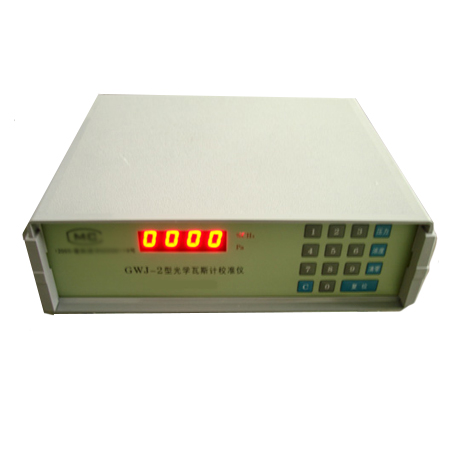 GWJ-2光学瓦斯计校准仪