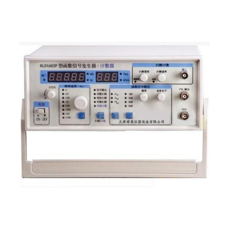 KLD1602P型2MHz函数信号发生器/信带功率输出号源
