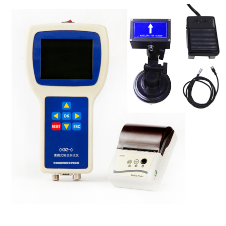CKBZ-C便携式制动测试仪