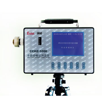 CCHZ-1000粉尘采样器/测尘仪/全自动直读式粉尘浓度测量仪