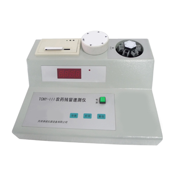 TCNY-III农药残留速测仪/农残仪