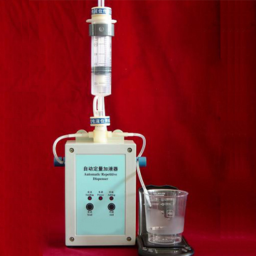 FJA-04自动定量加液器