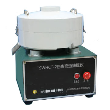 SWHCT-2沥青高速抽提仪