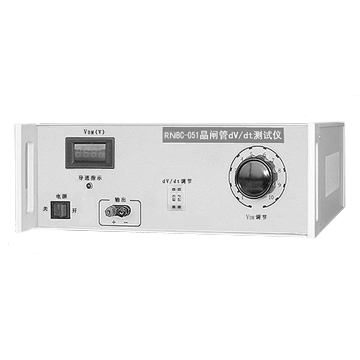 RNBC-051晶闸管断态电压临界上升率dV/dt测试仪(dV/dt测试仪)