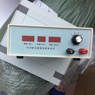 FCY-IIB发爆器参数测试仪