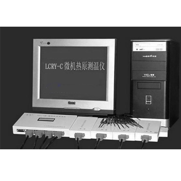 LCRY-C微机热原测温仪