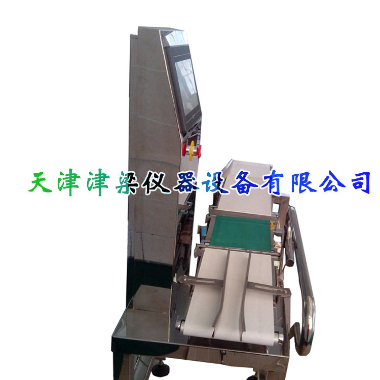 快速分选秤/检重仪