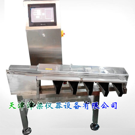 球形产品重量分选秤