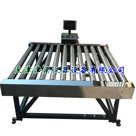 大量程自动称重喷码机