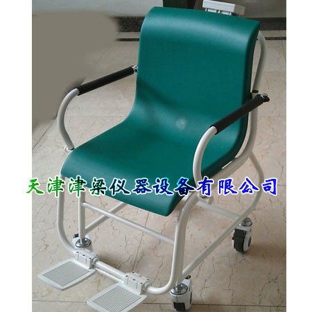 JLZ-200座椅体重秤/血液透析称重仪/轮椅秤