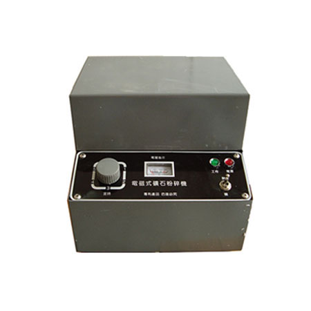 BLDF-4电磁矿石粉碎机