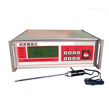 FGYD-3纸浆浓度仪/污泥浓度监测仪