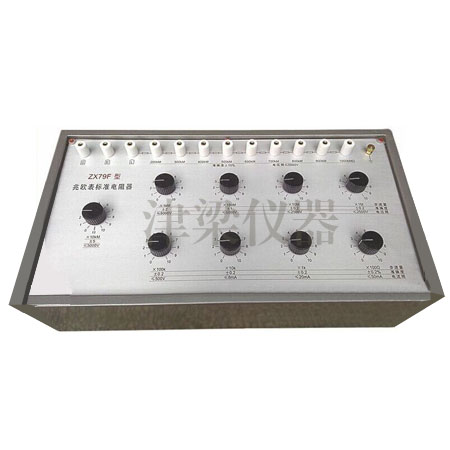ZX79F兆欧表标准电阻器