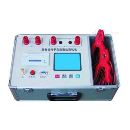 KHZ-I发电机转子交流阻抗测试仪