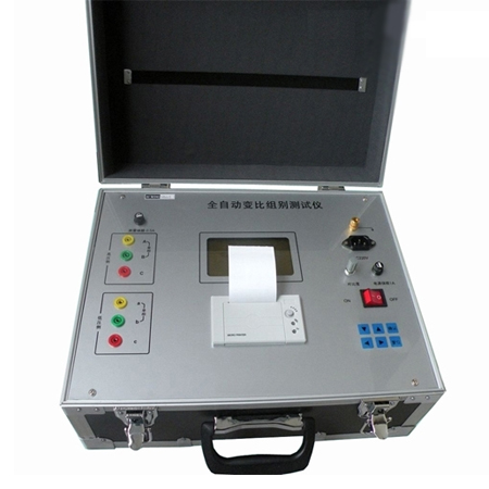 HNZC-1全自动变比组别测量仪