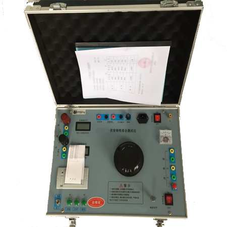 HNGY互感器特性综合测试仪/互感器伏安特性分析仪/变比极性综合测定仪