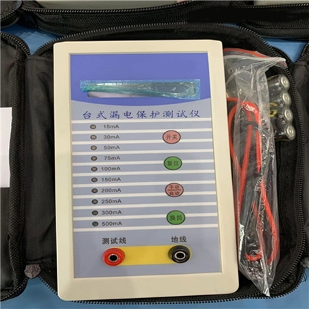 KHLBQ-II漏电保护器测试仪