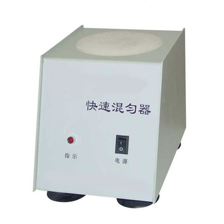 HBSK-1快速混匀器/旋涡混合器