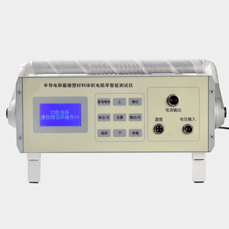 TDBR-DXB半导电屏蔽橡塑材料体积电阻率智能测试仪