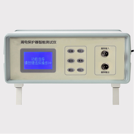 TDNY-B漏电保护器智能测试仪