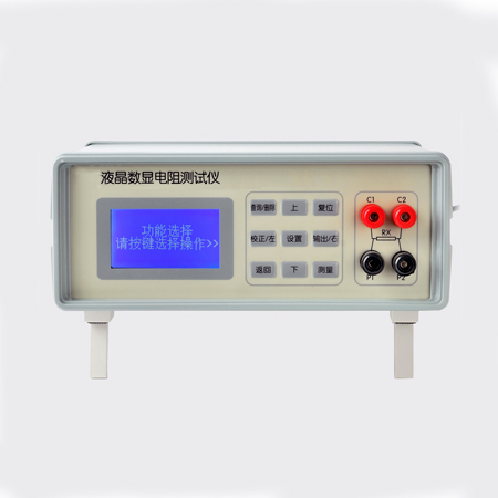 ASB230液晶数显电阻测试仪