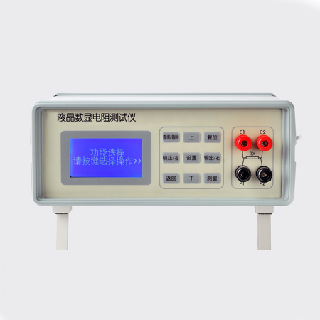ASDQJ57B液晶数显电阻测试仪