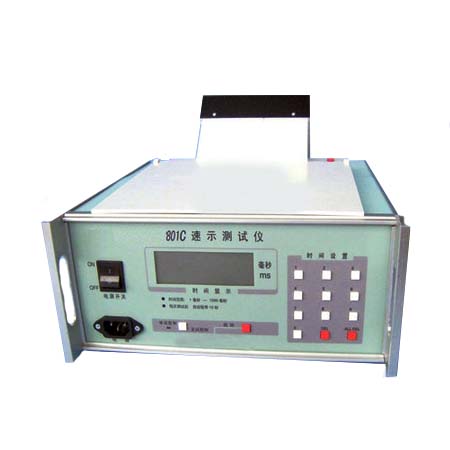 801C型速示测试仪