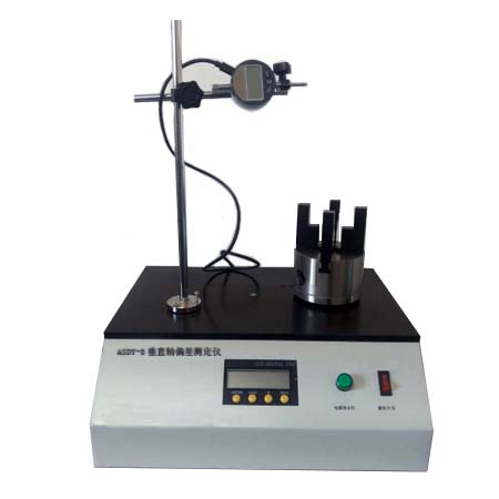 ASDY-8垂直轴偏差测定仪