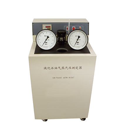 WYSY-75液化石油气蒸气压测定器（LPG法）