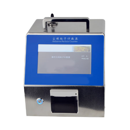 SDAJ-16T尘埃粒子计数器28.3L/min