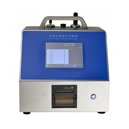 SDAJ-QV表面尘埃粒子计数器