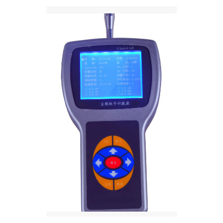 SDAJ-3016h手持式激光尘埃粒子计数器