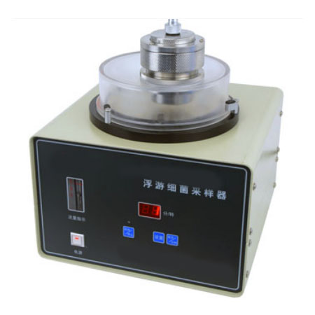 SDYQ-II浮游菌采样器