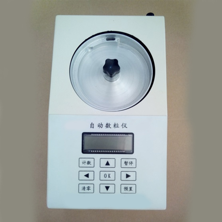 SDC-PM01自动数粒机